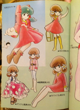 吾妻ひでお
