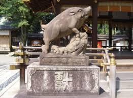 護王神社の狛犬は猪